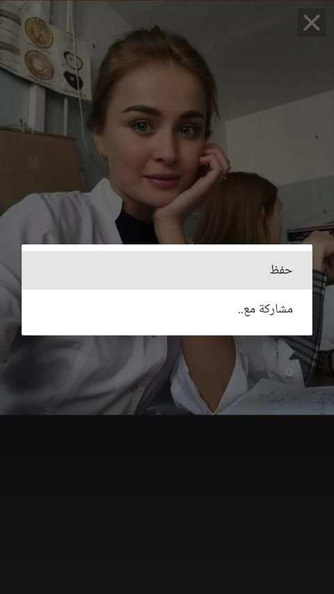 أجمل صور بنات دلوعات متنوعة 2020
‎ screenshot 4