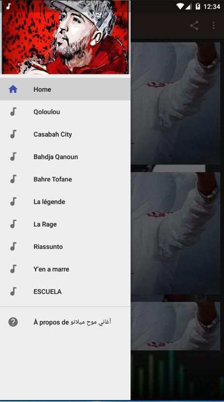 أغاني موح ميلانو -Mouh Milano
‎ screenshot 1