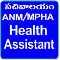 ANM / Multi Purpose Health Assistant (Grama/ward )