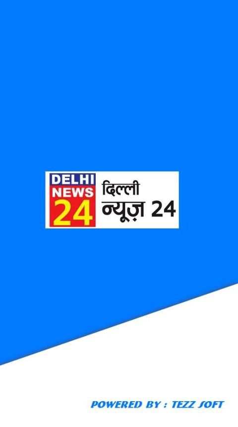 Delhi News24 screenshot 4