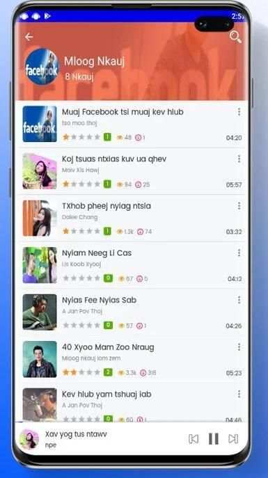 Mloog Nkauj screenshot 3