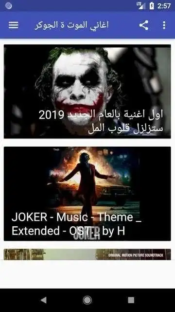 52 HQ Pictures Joker Movie Soundtrack Free Download / á Joker Original Motion Picture Soundtrack Mp3 320kbps Flac Download Soundtracks