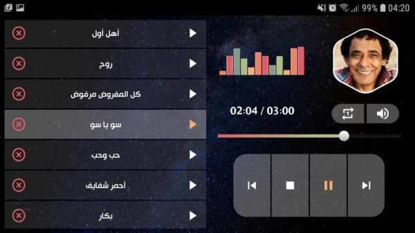 محمد منير 2020 بدون نت
‎ screenshot 4