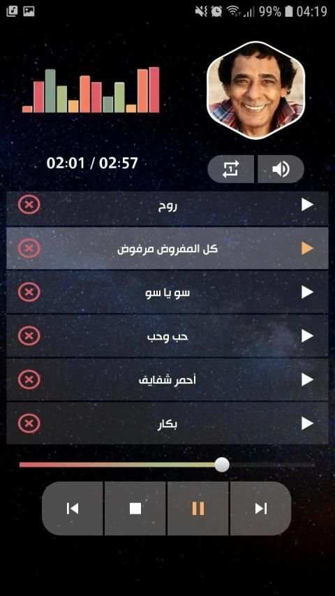 محمد منير 2020 بدون نت
‎ screenshot 8