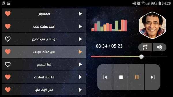 محمد منير 2020 بدون نت
‎ screenshot 2