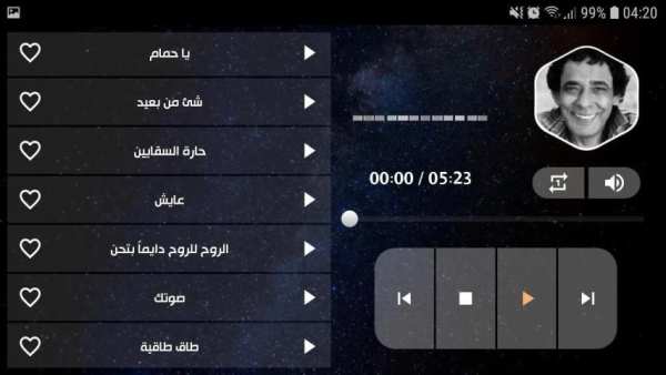 محمد منير 2020 بدون نت
‎ screenshot 1