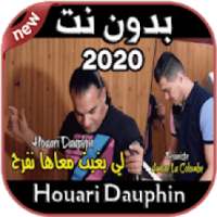 أغاني هواري دوفان Houari Dauphin بدون نت 2020
‎ on 9Apps