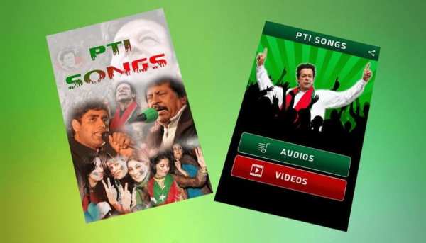 Tehreek-e-Insaf Songs (Audio & Video) screenshot 16