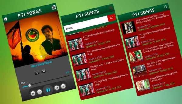 Tehreek-e-Insaf Songs (Audio & Video) स्क्रीनशॉट 11