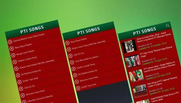Tehreek-e-Insaf Songs (Audio & Video) स्क्रीनशॉट 14