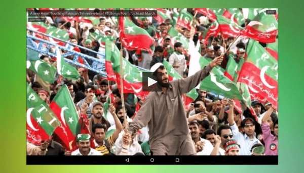 Tehreek-e-Insaf Songs (Audio & Video) screenshot 10