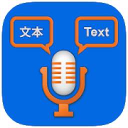 Language Translator - Voice & Text