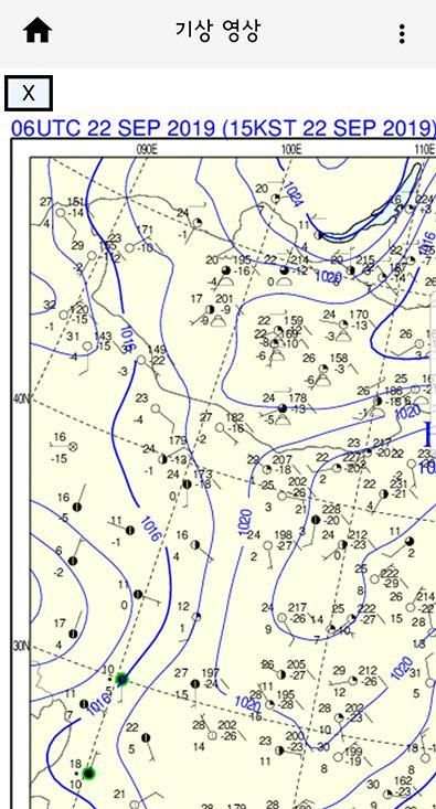 WeatherSAT screenshot 5