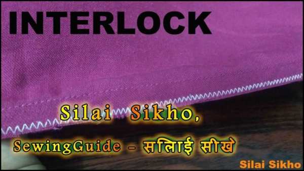 Silai Sikhe, Sewing Guide - सिलाई सीखे स्क्रीनशॉट 23