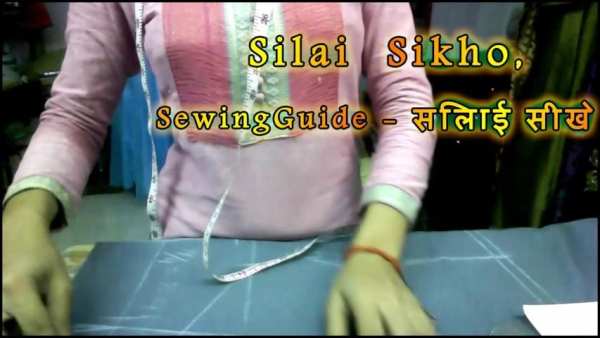 Silai Sikhe, Sewing Guide - सिलाई सीखे स्क्रीनशॉट 7