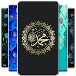 ikon Kaligrafi Wallpaper