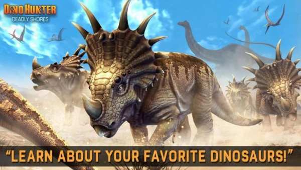 DINO HUNTER: DEADLY SHORES स्क्रीनशॉट 30