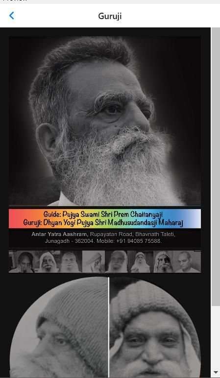|| Antar Yatra || screenshot 2