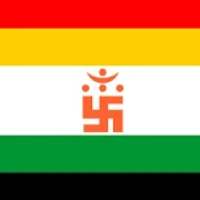 Erode Directory on 9Apps