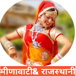 Meenawati and Rajasthani Video