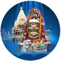 Ujjain City App