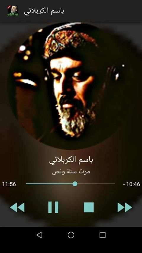 لطميات باسم الكربلائي 2018 2019 MP3 بدون انترنت
‎ screenshot 2