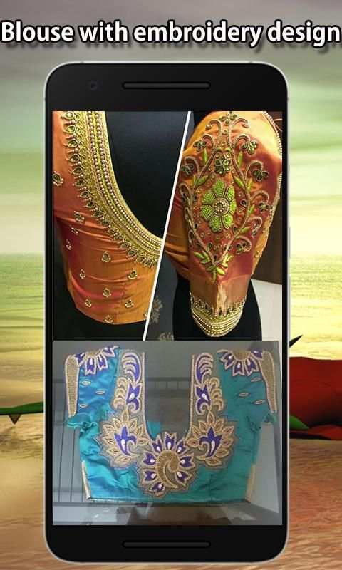 Embroidery Blouse Designs स्क्रीनशॉट 1