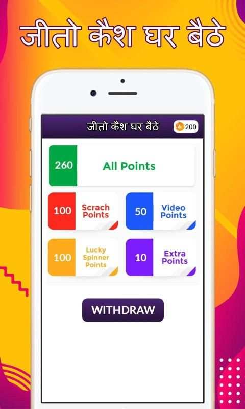 Daily Cash: Watch Video & Earn Money, RojDhan screenshot 2