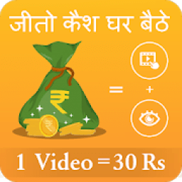 Daily Cash: Watch Video &amp; Earn Money, RojDhan आइकन