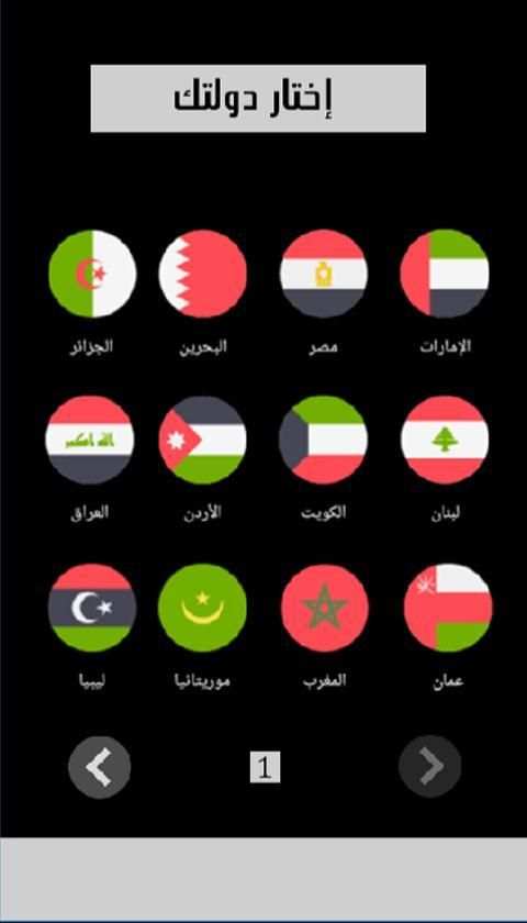 مكعبات كراش
‎ screenshot 1