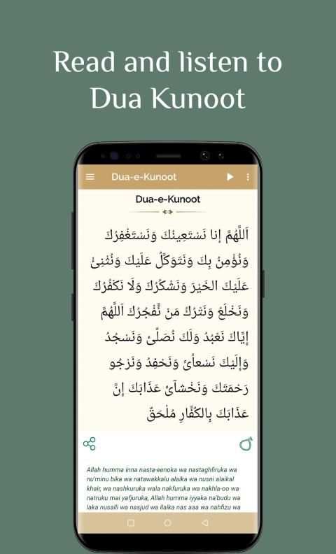 Quran Ayatul Kursi MP3 Quran Offline, Kalma, Duas screenshot 1