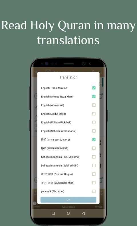 Quran Ayatul Kursi MP3 Quran Offline, Kalma, Duas screenshot 5