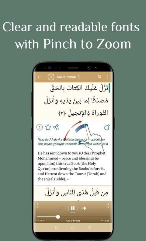 Quran Ayatul Kursi MP3 Quran Offline, Kalma, Duas screenshot 6