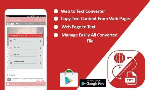 Web to Text Converter स्क्रीनशॉट 3