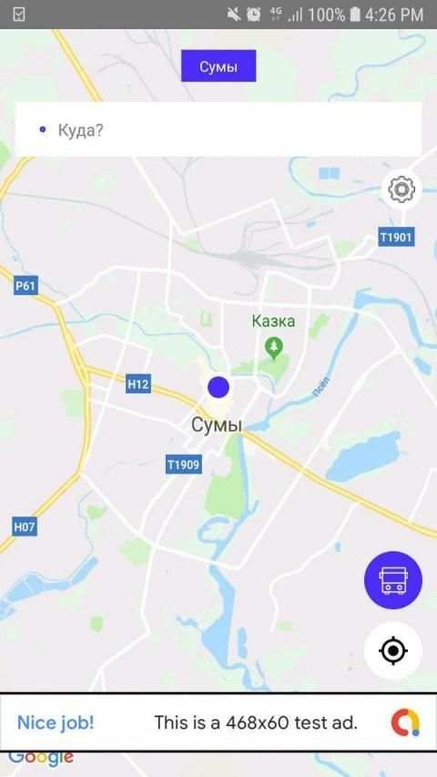 BUS screenshot 5
