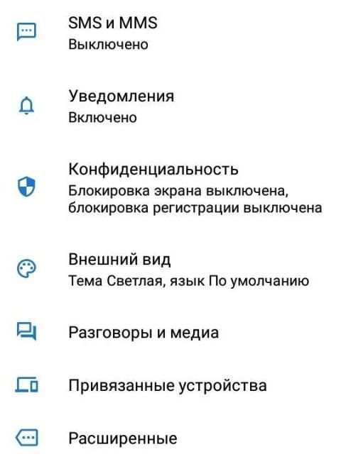 imo 2019 screenshot 2