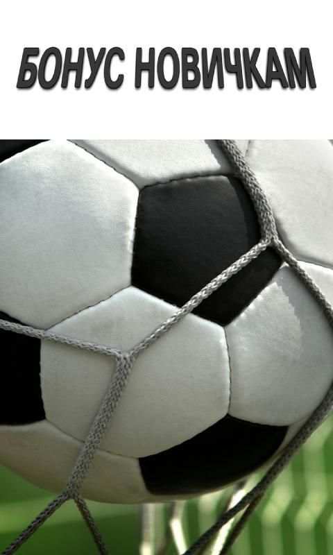 Sport World Edition Quiz screenshot 3