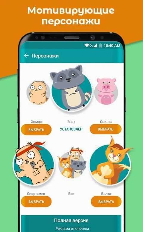 Счетчик калорий screenshot 1