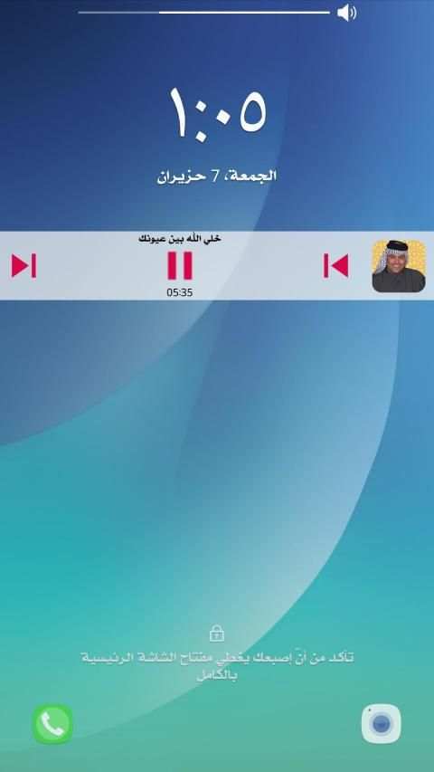 رعد الناصري 2020 بدون نت
‎ screenshot 1