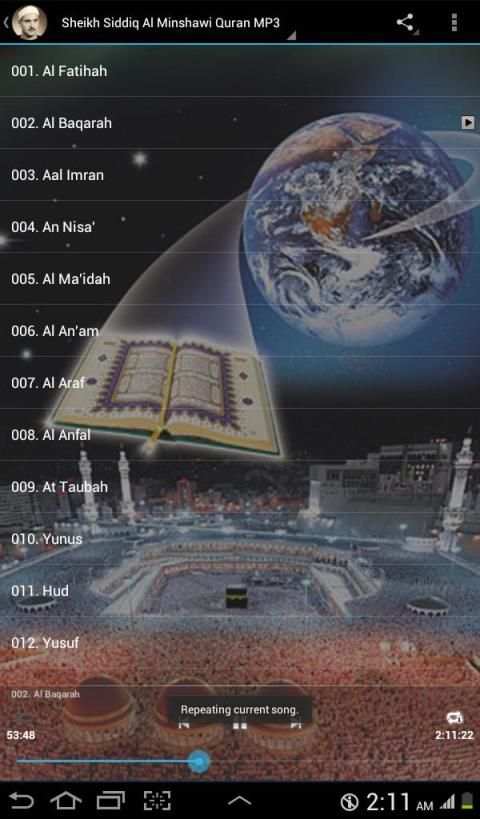 Al Minshawi Full Quran Offline स्क्रीनशॉट 1