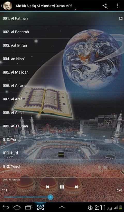 Al Minshawi Full Quran Offline स्क्रीनशॉट 2