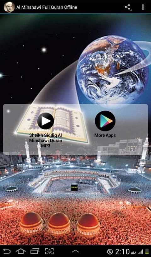 Al Minshawi Full Quran Offline स्क्रीनशॉट 3