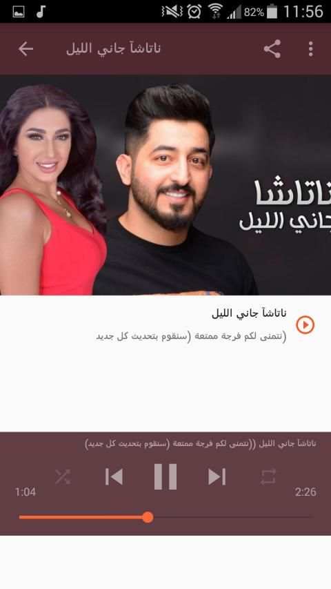 أغاني ياسر عبد الوهاب بدون نت 2019
‎ screenshot 6