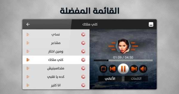 شيرين 2019 بدون نت
‎ स्क्रीनशॉट 3