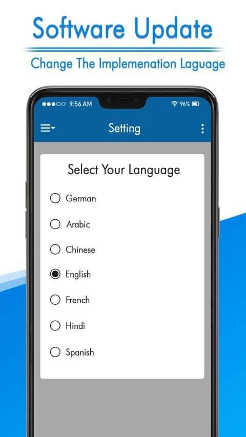 Software Update 2019 screenshot 1