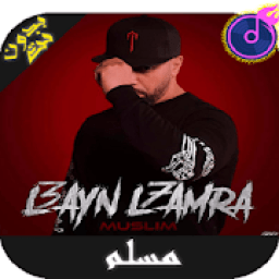 مسلم بدون انترنت - 2019 Muslim
‎ icon