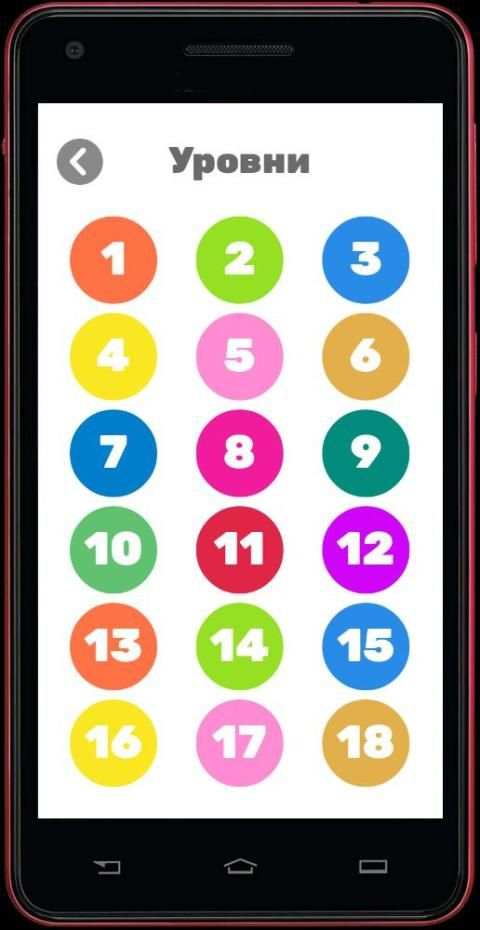 Найди слова screenshot 1