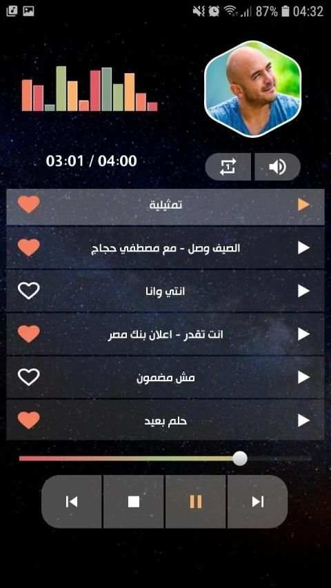محمود العسيلي 2020 بدون نت
‎ screenshot 12