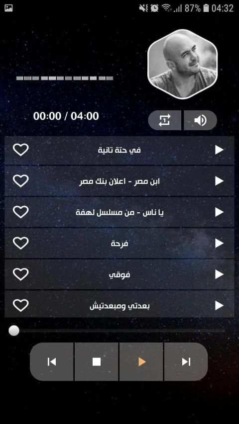 محمود العسيلي 2020 بدون نت
‎ screenshot 10