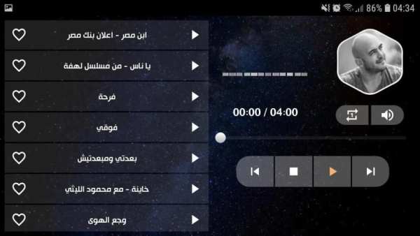 محمود العسيلي 2020 بدون نت
‎ screenshot 4